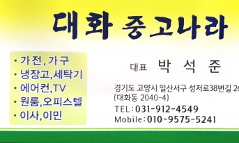 명함